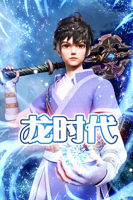 干将莫邪