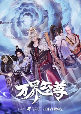 恶梦电梯