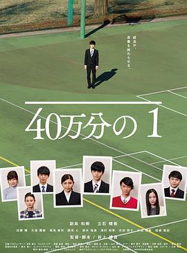 希腊人佐巴