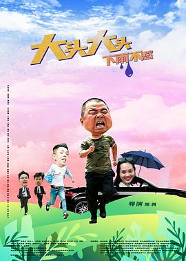 爱我别走