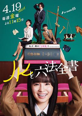 青衿志