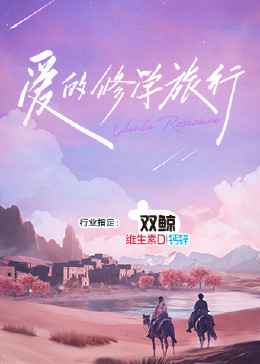 怪人出街