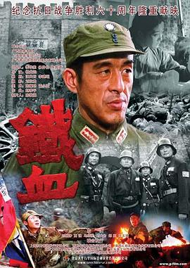 无辜囚徒