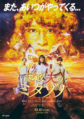 恶途
