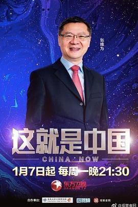 爱火硝烟