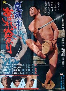 攻略冷少主