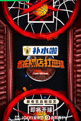 年青的一代