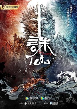 无理之人