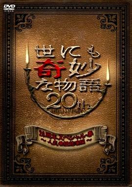年轻时候