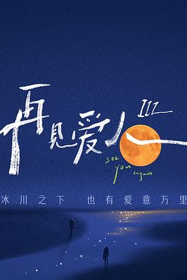 干涸的夏天