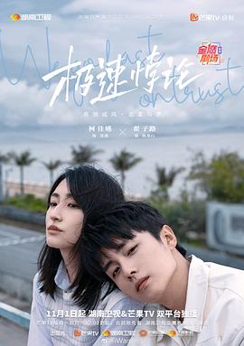 爱滋初体验