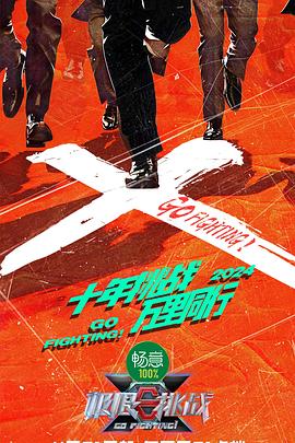 幻灭2021